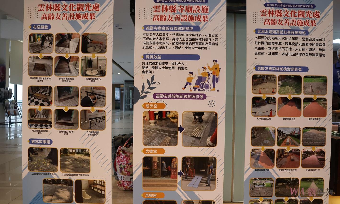（有影片）／有愛無礙！張麗善推動友善公共場域　39處改善完成 21處改善計畫啟動 - https://www.watchmedia01.com