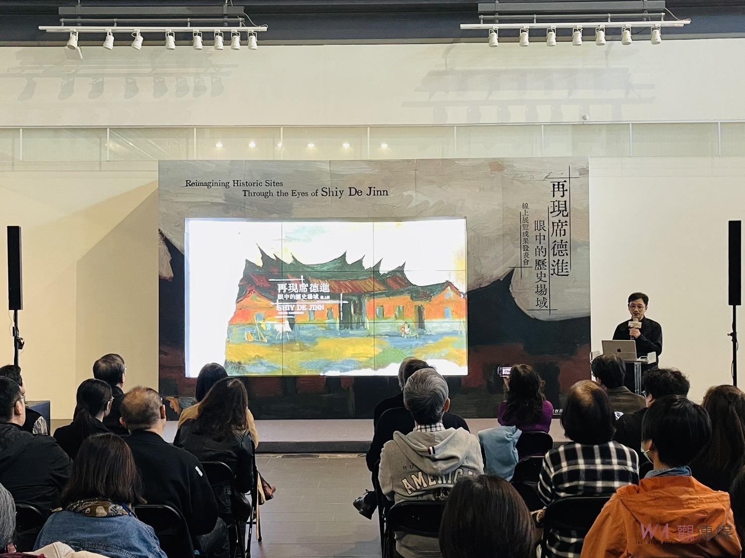 臺灣建築之美！國美館「席德進眼中的歷史場域」線上開展 - https://www.watchmedia01.com