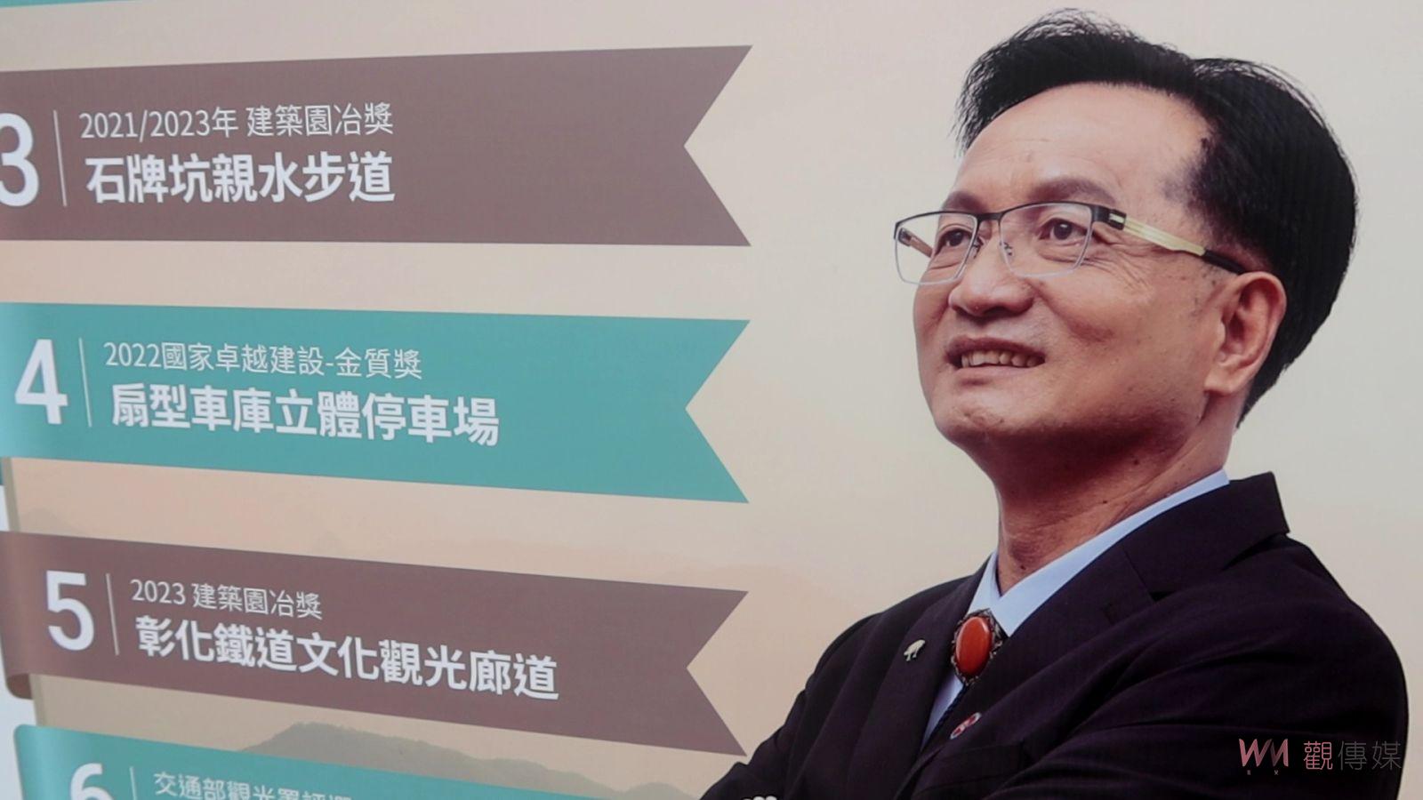 （有影片）／彰化市長林世賢就職6週年　呼籲各界攜手加入「彰化隊」 - https://www.watchmedia01.com