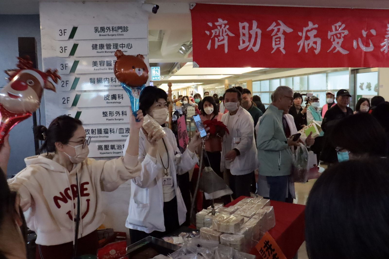 56年不間斷　不賺錢也要經營　彰化醫院慶祝日展望未來 - https://www.watchmedia01.com
