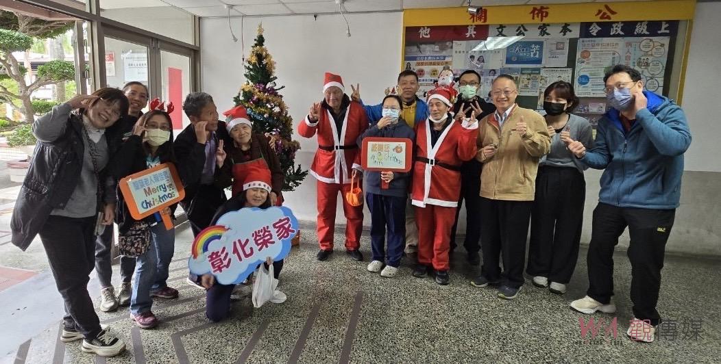 熱鬧過耶誕 聖誕老公公老婆婆彰化榮家報佳音送幸福 - https://www.watchmedia01.com