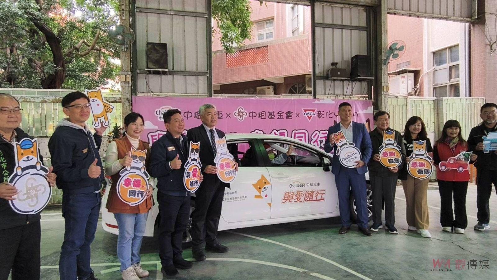 （有影片）／偏鄉家庭受惠　中租基金會捐贈「柴寶號」　助YMCA社工外展服務 - https://www.watchmedia01.com