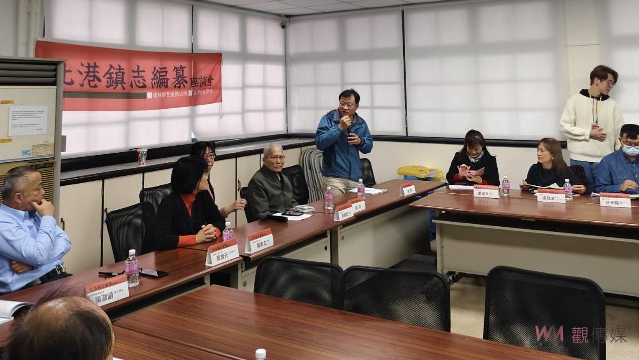 傳承歷史 北港鎮公所舉辦「北港鎮志編纂耆老座談會」 - https://www.watchmedia01.com