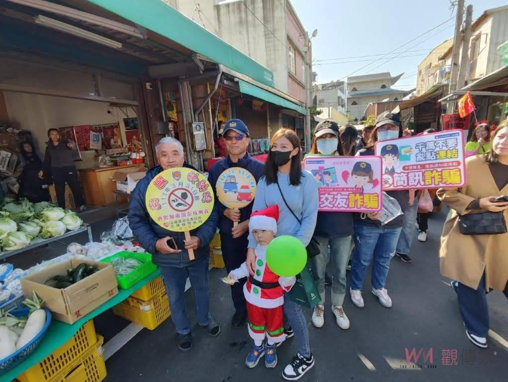 臺西警大手牽小手 聖誕踩街宣導交安與識詐 - https://www.watchmedia01.com