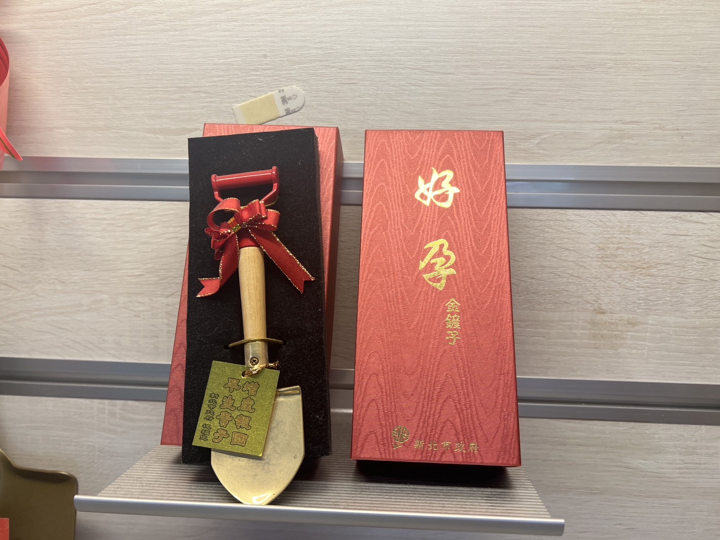 這三天來新北戶所指定元旦結婚生效日送好禮 - https://www.watchmedia01.com
