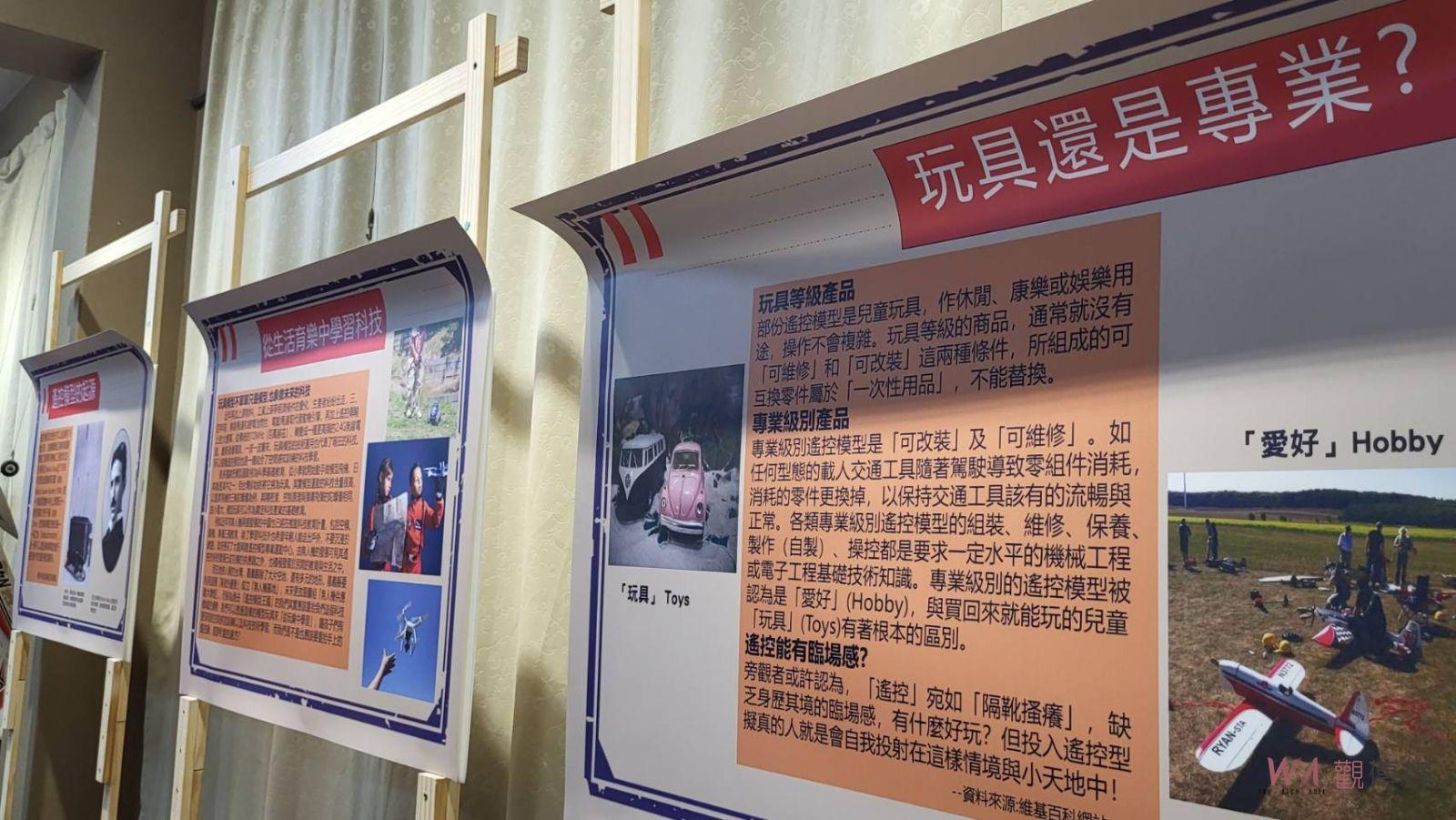 陳威光陸海空模型收藏　聖誕節朴子歡樂開展 - https://www.watchmedia01.com