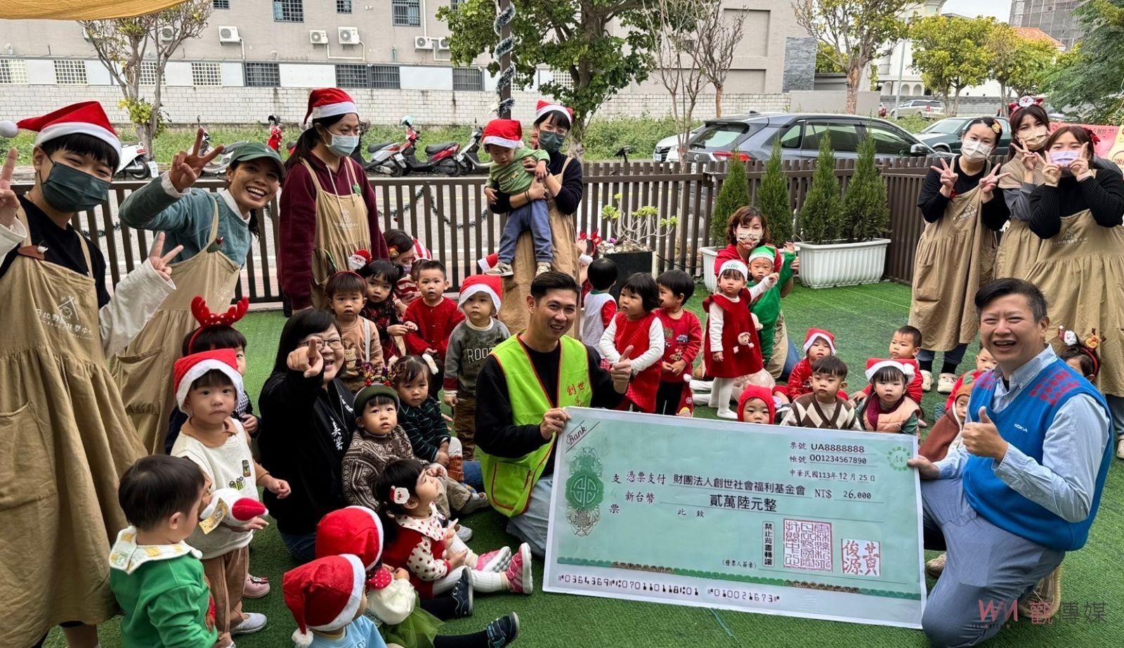 托嬰中心愛心行動：幼童扮聖誕老人　創世基金募千片尿布助植物人過暖冬 - https://www.watchmedia01.com