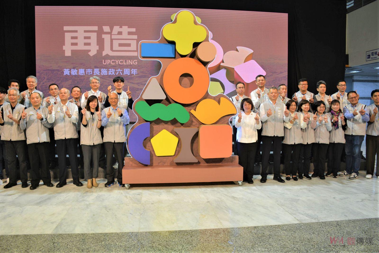 黃敏惠施政6周年　帶領嘉義市政再造高峰 - https://www.watchmedia01.com