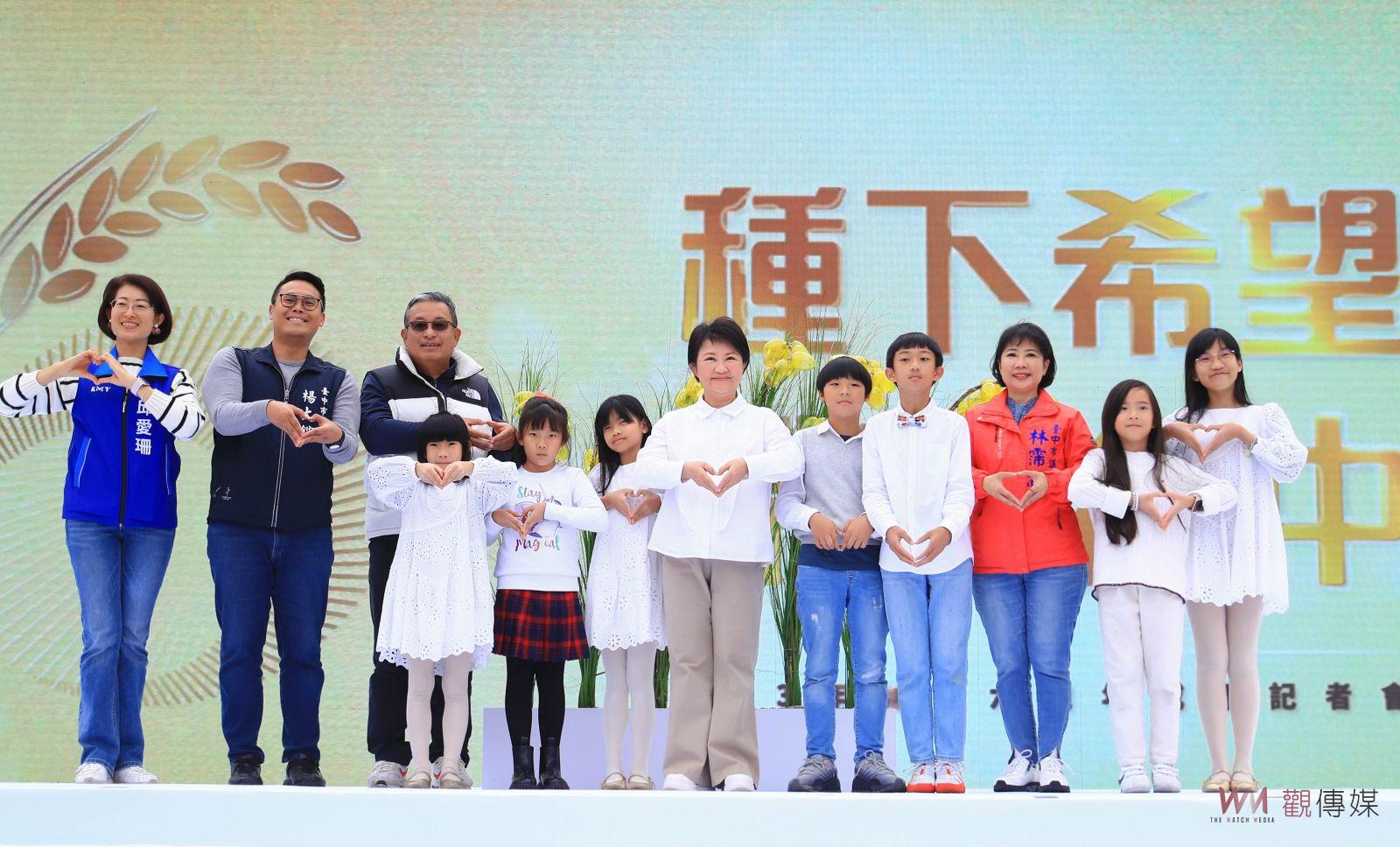 種下希望榮耀台中！ 盧秀燕引「稻穗哲學」再推亮點政策 - https://www.watchmedia01.com