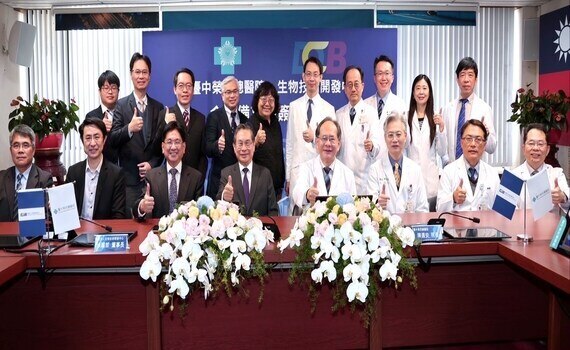 中榮攜手生技中心簽署MOU　聚焦醫藥研發與臨床試驗兩大核心 - https://www.watchmedia01.com