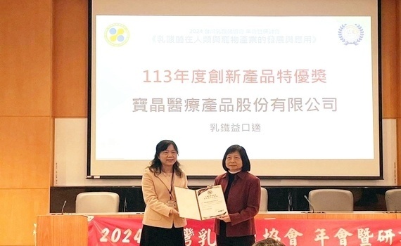 寵物產業商機無限　機能保健品乳酸菌可預防毛小孩齲齒 - https://www.watchmedia01.com