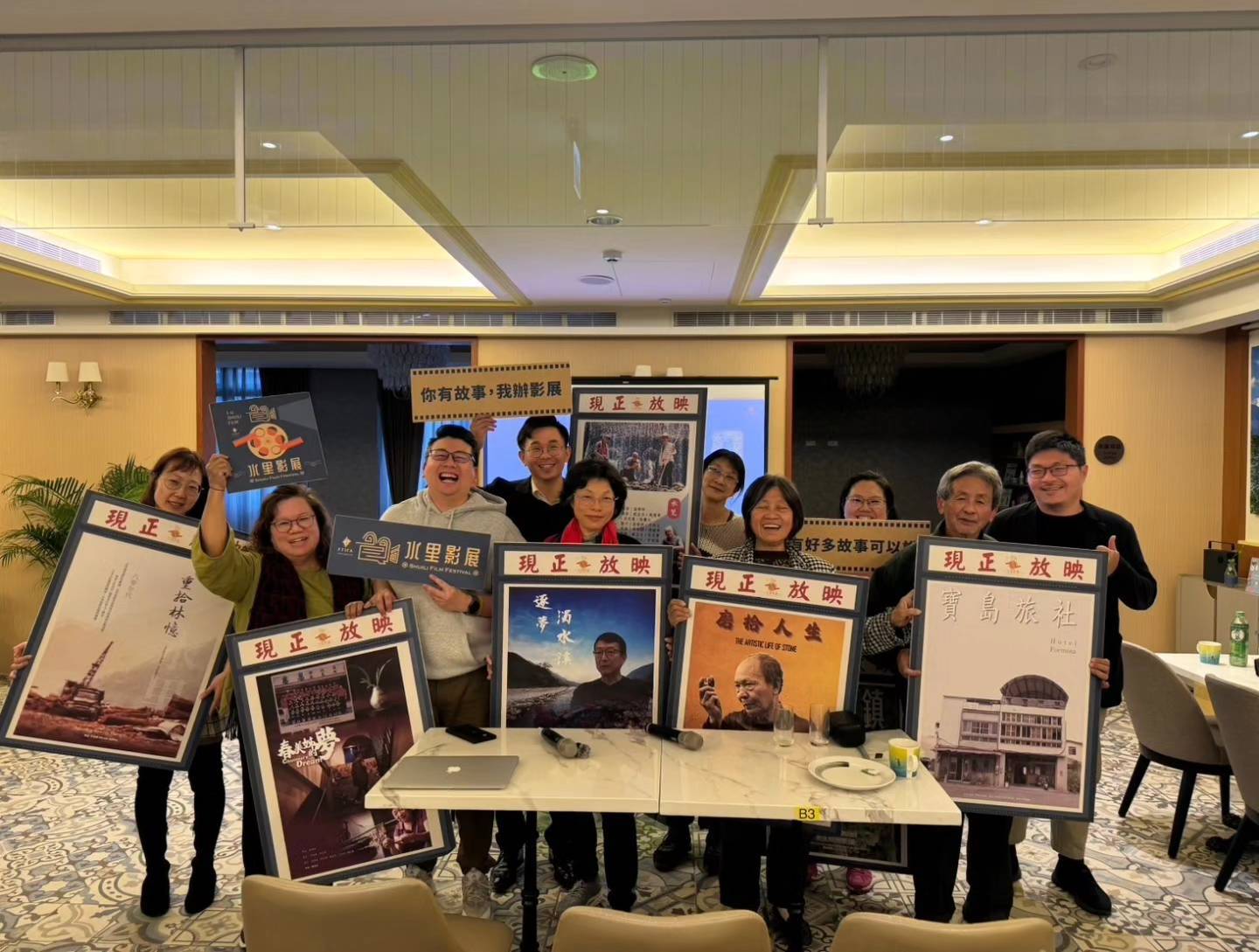 水里影展巡迴影展開跑 民眾反應熱烈 返鄉觀影成熱潮 黃玉珊導演勉勵走出特色 - https://www.watchmedia01.com