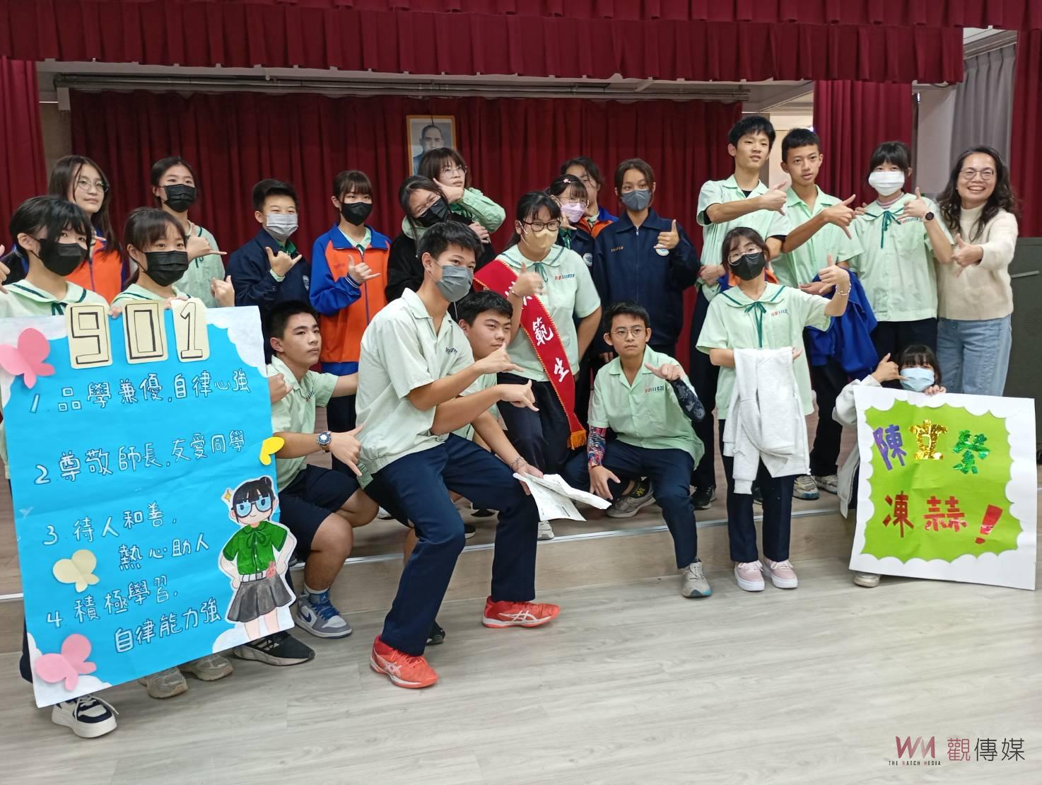 北港國中全校模範生選舉 暨社團成果發表會 - https://www.watchmedia01.com