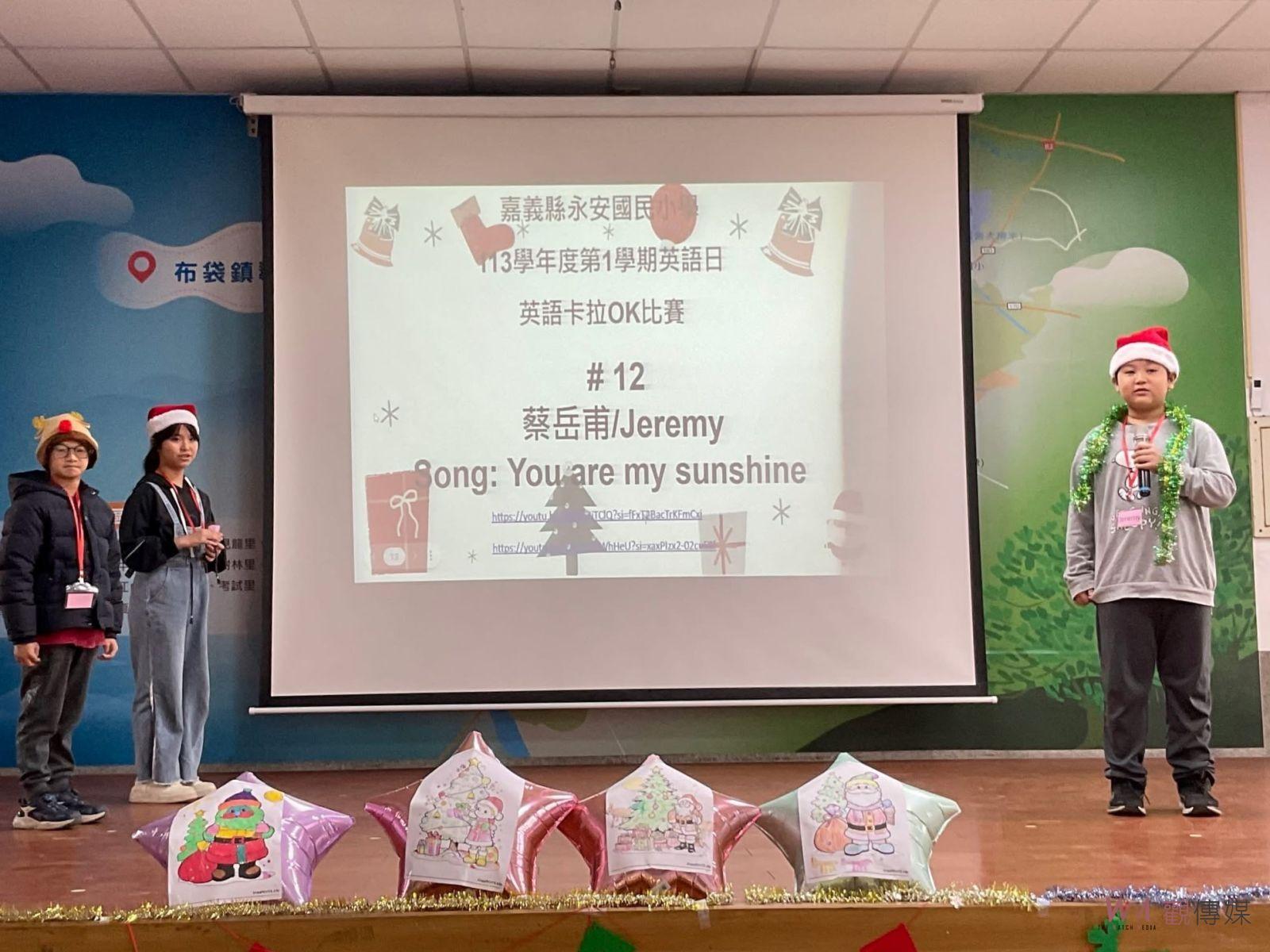 英語卡拉OK歌唱賽　偏鄉小學英語教學新亮點 - https://www.watchmedia01.com
