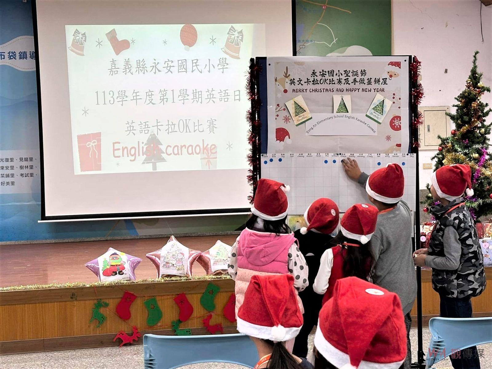 英語卡拉OK歌唱賽　偏鄉小學英語教學新亮點 - https://www.watchmedia01.com