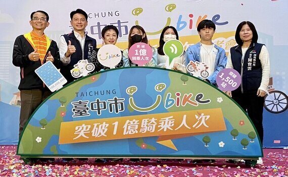 創造交通新里程碑　台中市YouBike騎乘人次突破1億人次 - https://www.watchmedia01.com