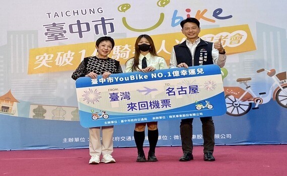 創造交通新里程碑　台中市YouBike騎乘人次突破1億人次 - https://www.watchmedia01.com
