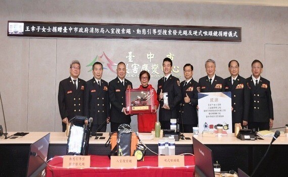 提升消防戰力　企業家王幸子女士捐贈中市救災救護裝備器材 - https://www.watchmedia01.com