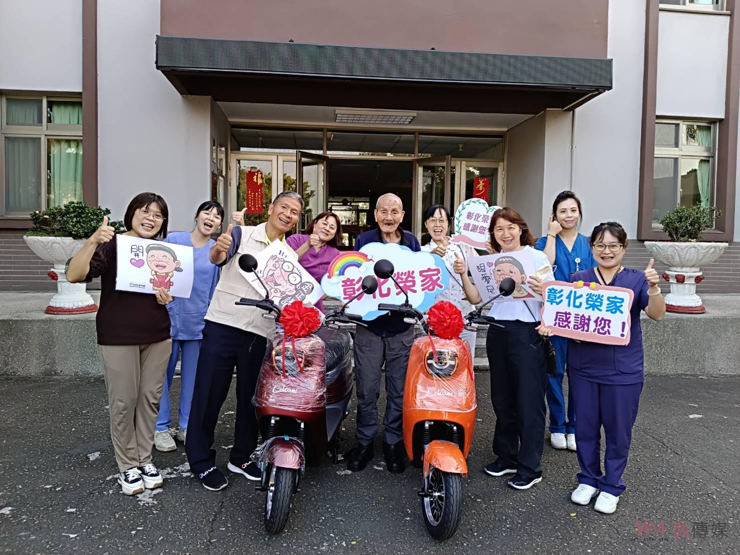心中有愛！97歲榮民捐款助彰化榮家　傳承無私大愛溫暖人心 - https://www.watchmedia01.com
