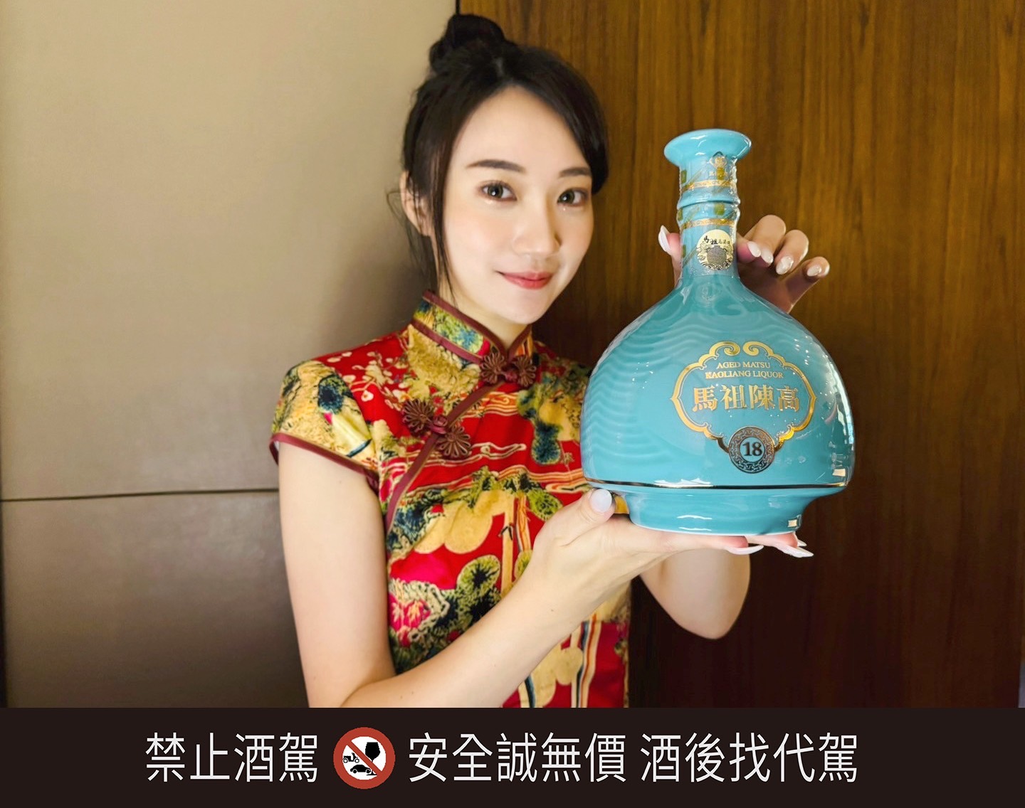 嶼藏高粱酒登場　馬祖酒廠攜手泰山企業掀烈酒新風潮 - https://www.watchmedia01.com