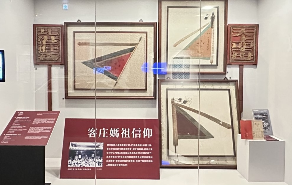 北港進香牽起客家文化脈絡　朝天宮與客家發展中心攜手傳承百年信仰 - https://www.watchmedia01.com