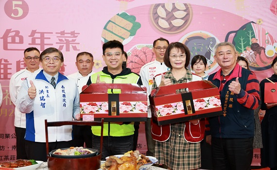 南投推廣特色年菜、伴手禮 業者縣府拋磚引玉一同做愛心 - https://www.watchmedia01.com