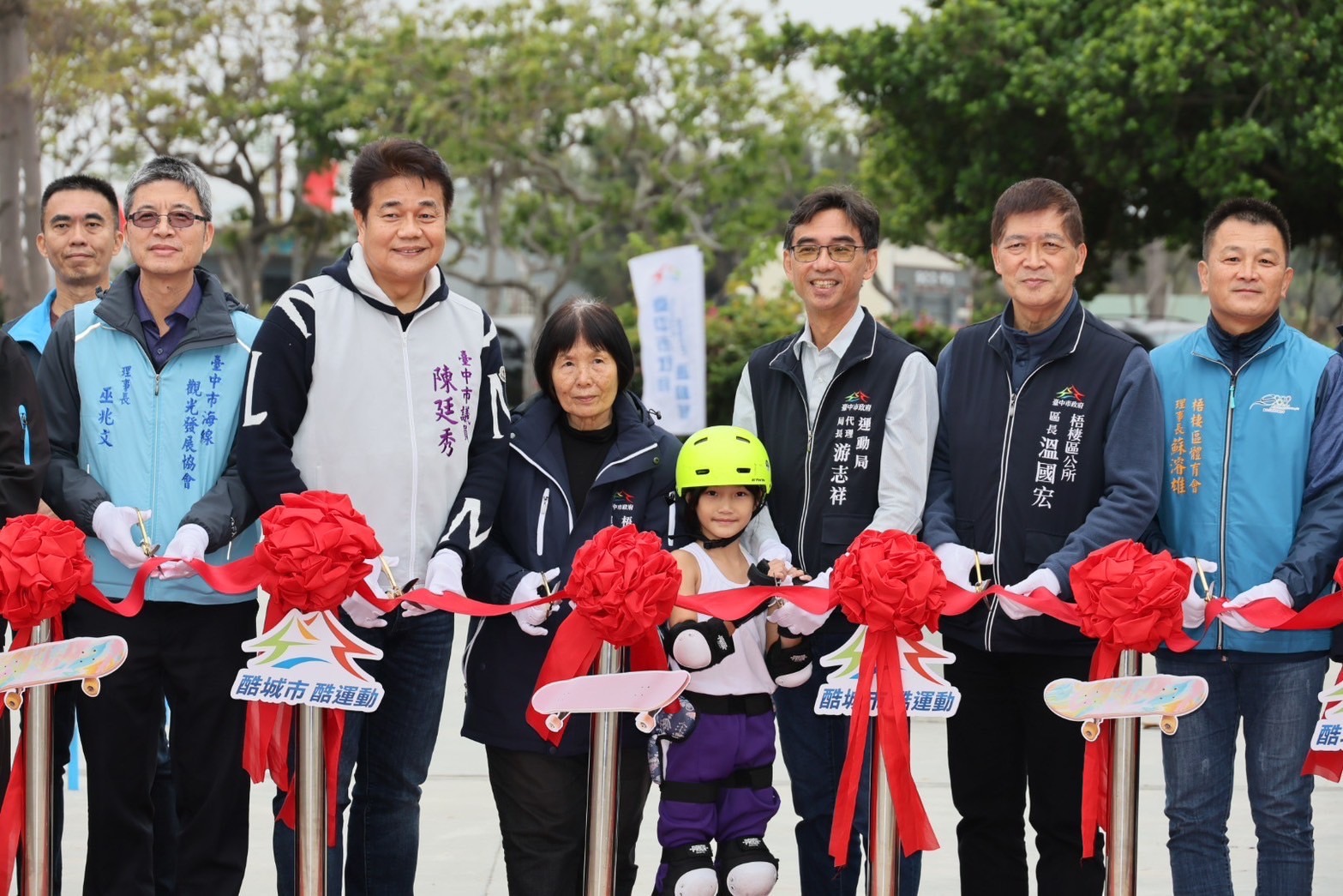 海線首座滑板專屬場域 中市梧棲區極限運動場正式啟用 - https://www.watchmedia01.com