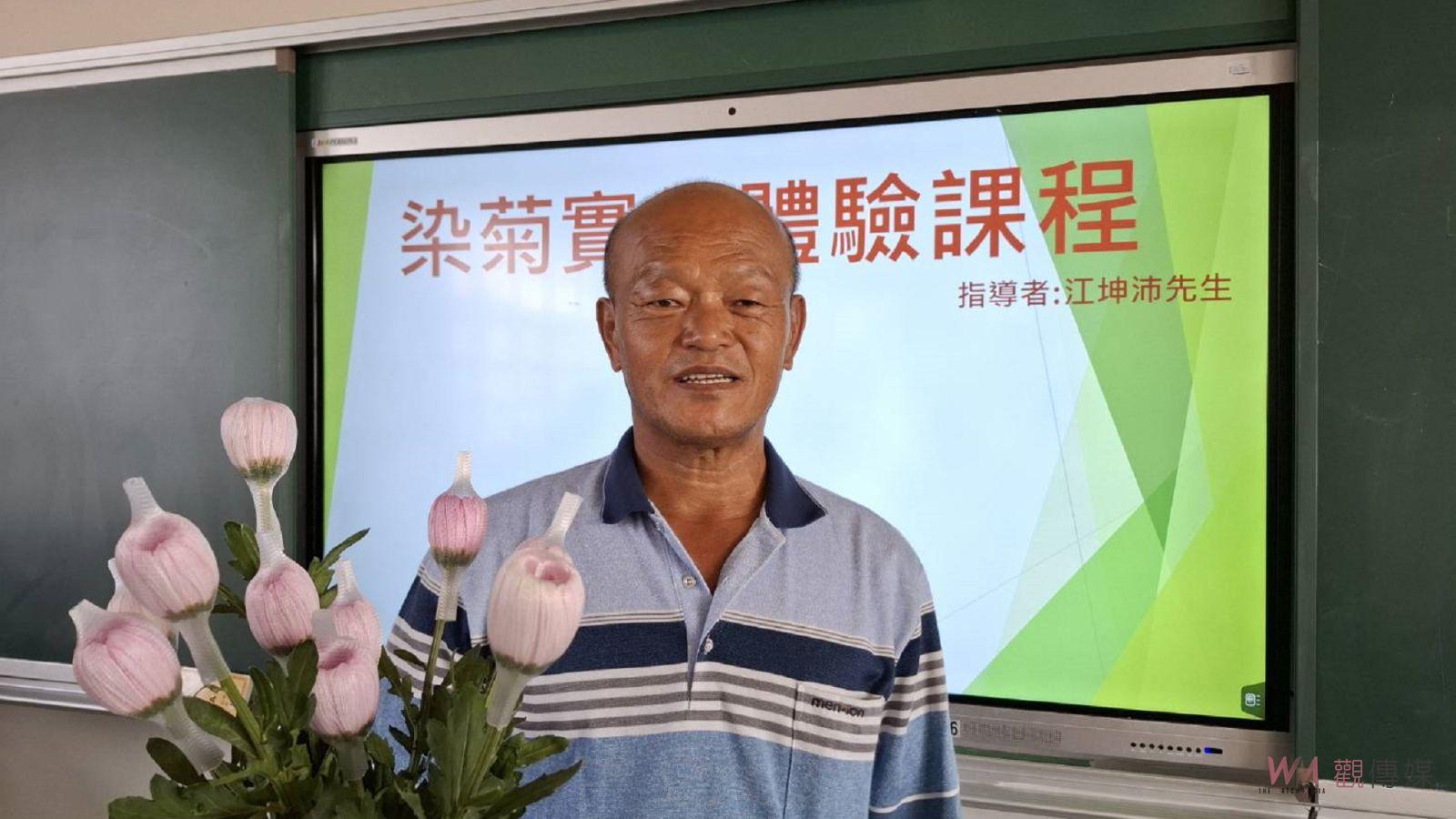 探究家鄉菊花的美麗與奧秘　福德國小網博鄉土專題研究 - https://www.watchmedia01.com