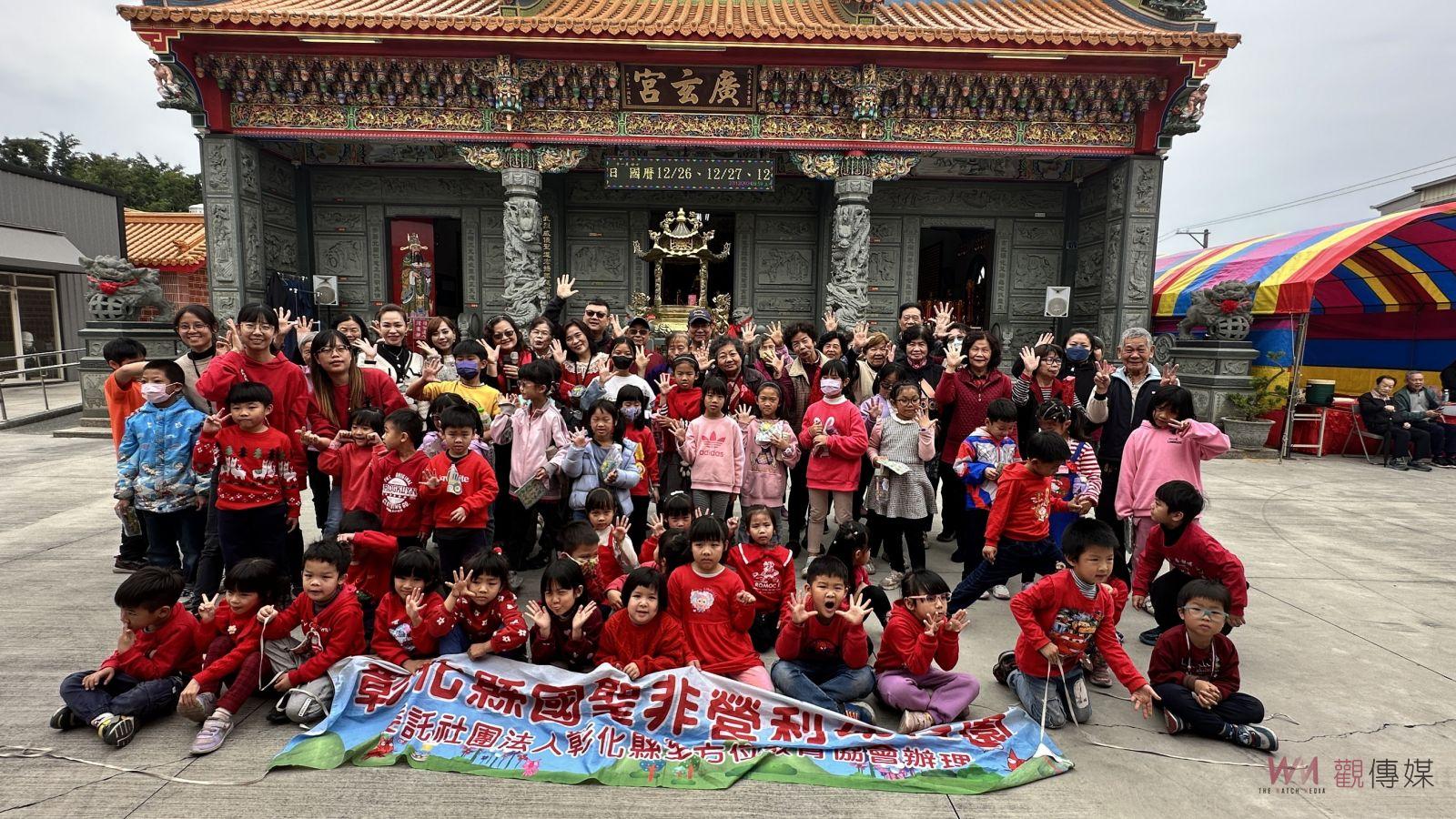 （有影片）／國聖國小攜手幼兒園舉辦代際共融活動　共創和諧社區 - https://www.watchmedia01.com