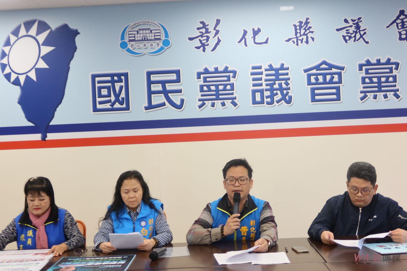（有影片）／國民黨彰化議會黨團力挺修法　181億元經費助推地方建設 - https://www.watchmedia01.com
