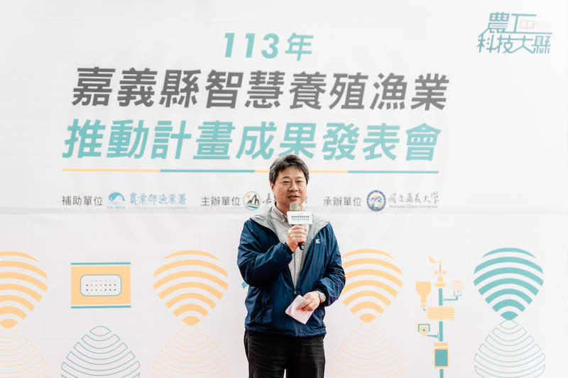 嘉縣建智慧文蛤養殖產銷班示範場　27日辦成果展 - https://www.watchmedia01.com