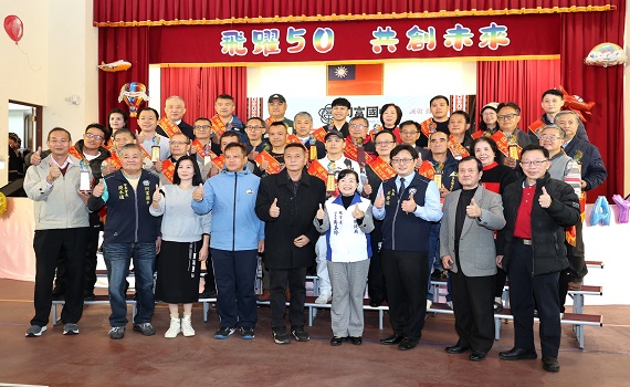 信義鄉同富國中50週年校慶表揚30名傑出校友 - https://www.watchmedia01.com