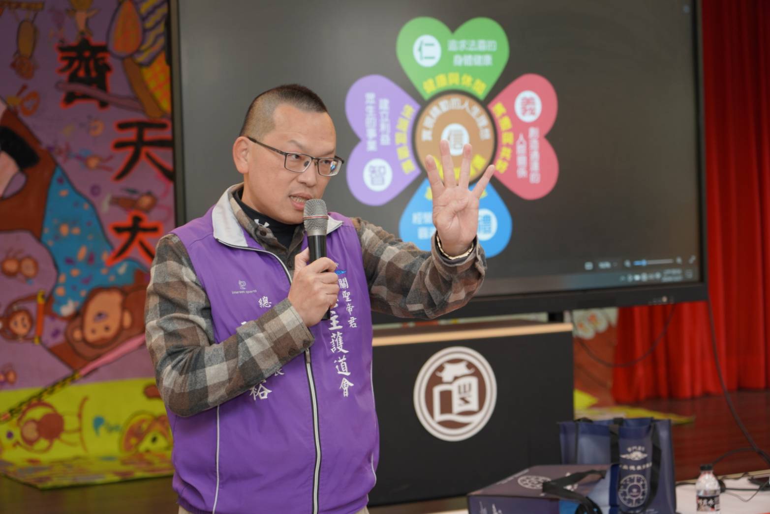 （有影片）／花壇鄉文祥國小品德教育宣導活動　激發學生正向成長 - https://www.watchmedia01.com