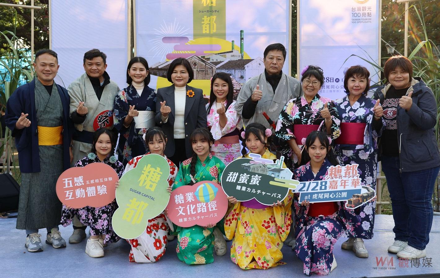 虎尾「2024 糖都嘉年華」甜蜜開幕　五感互動體驗喚醒糖業歷史之美 - https://www.watchmedia01.com