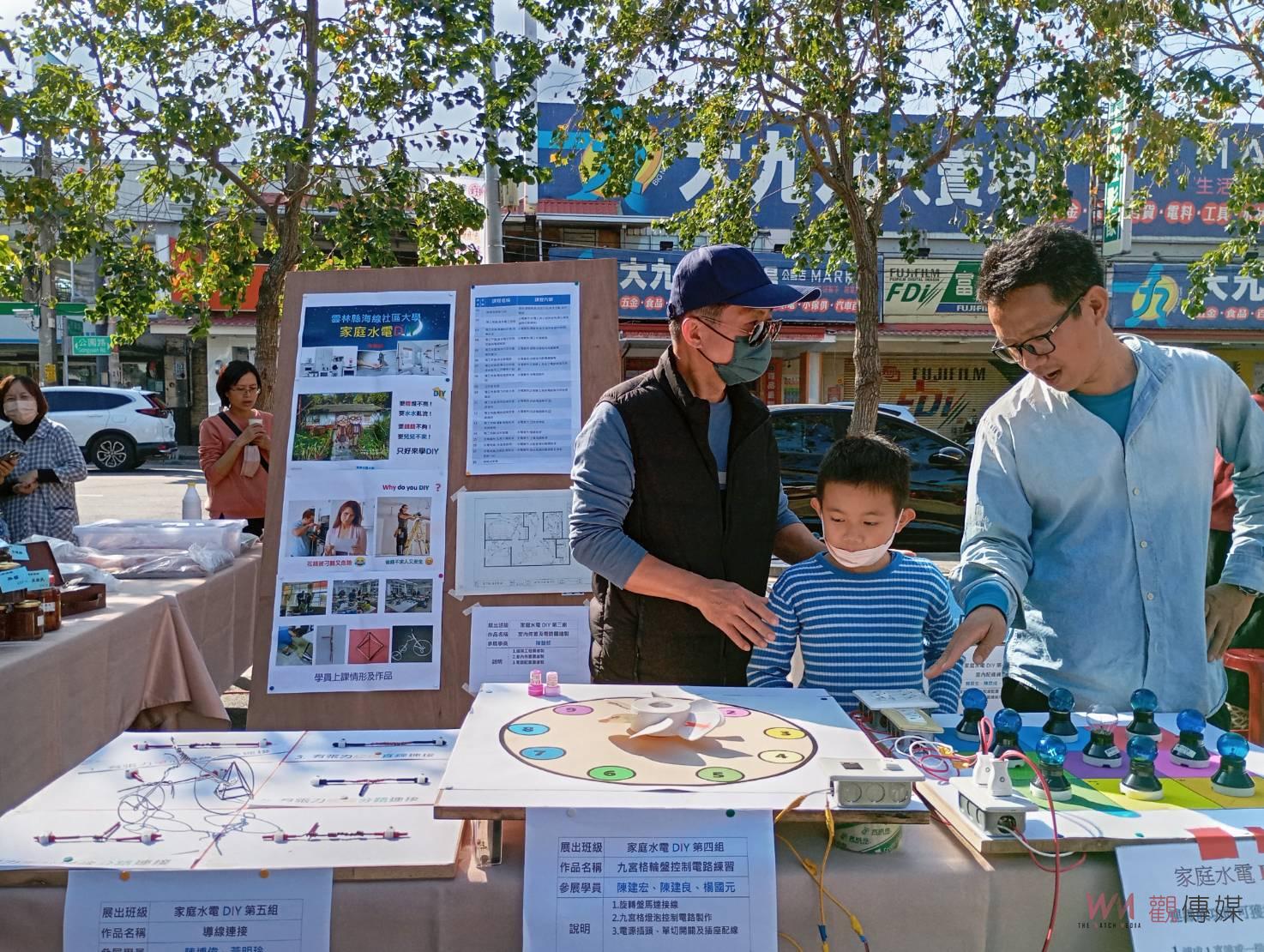 雲林海線社區大學成果展暨課程博覽會 北港鎮公所親民廣場熱鬧登場 - https://www.watchmedia01.com
