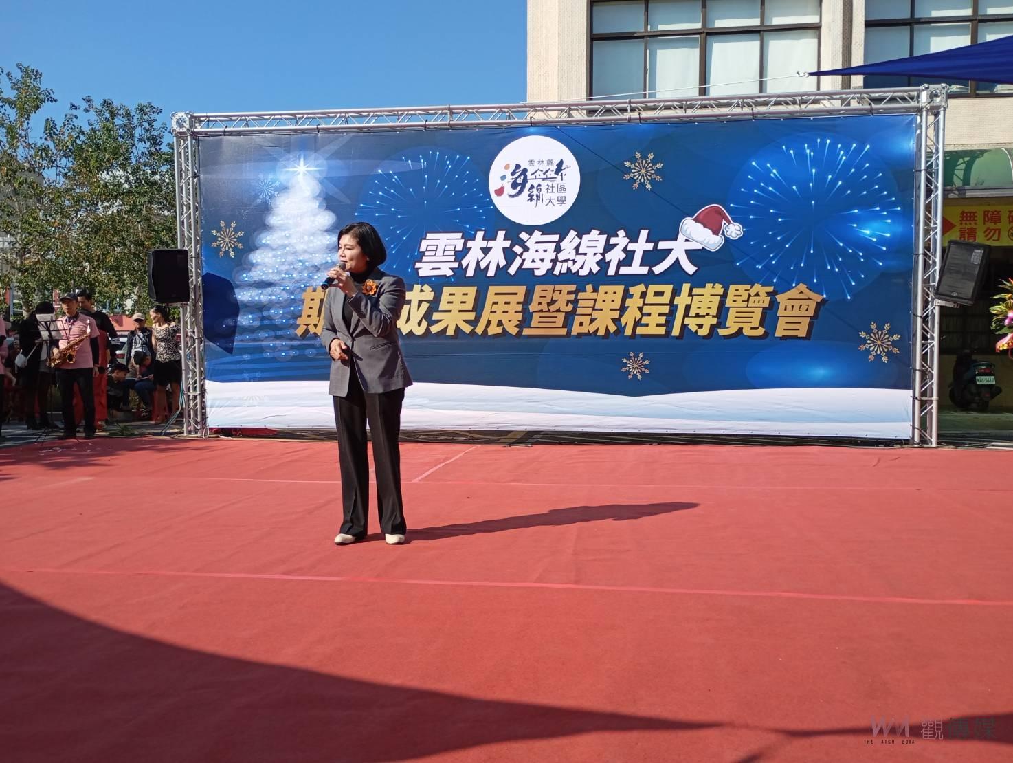 雲林海線社區大學成果展暨課程博覽會 北港鎮公所親民廣場熱鬧登場 - https://www.watchmedia01.com