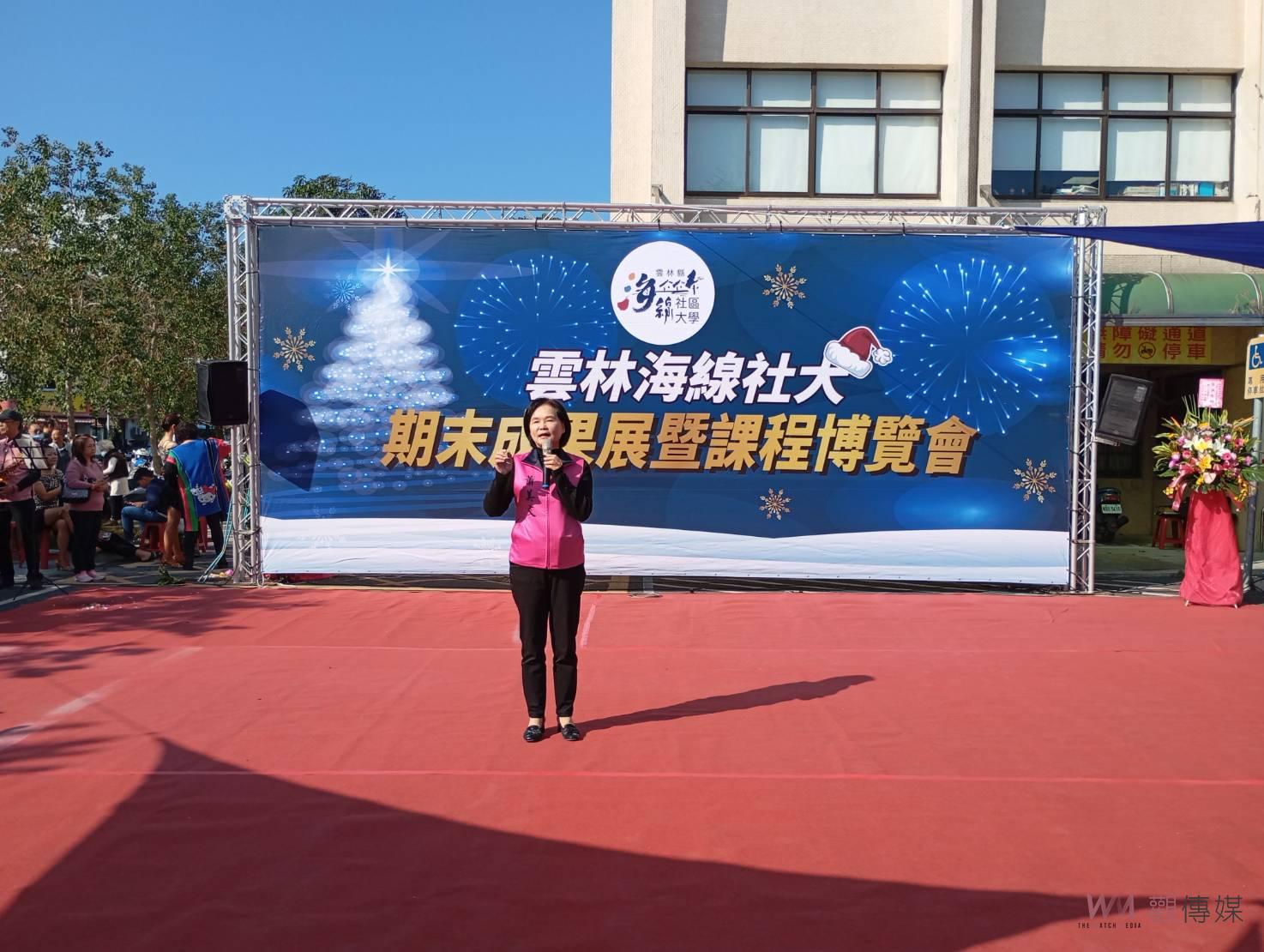 雲林海線社區大學成果展暨課程博覽會 北港鎮公所親民廣場熱鬧登場 - https://www.watchmedia01.com