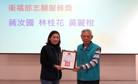 傳承文化新「纖」玩藝　中市纖博館今12/29舉辦志工授證暨表揚 - https://www.watchmedia01.com