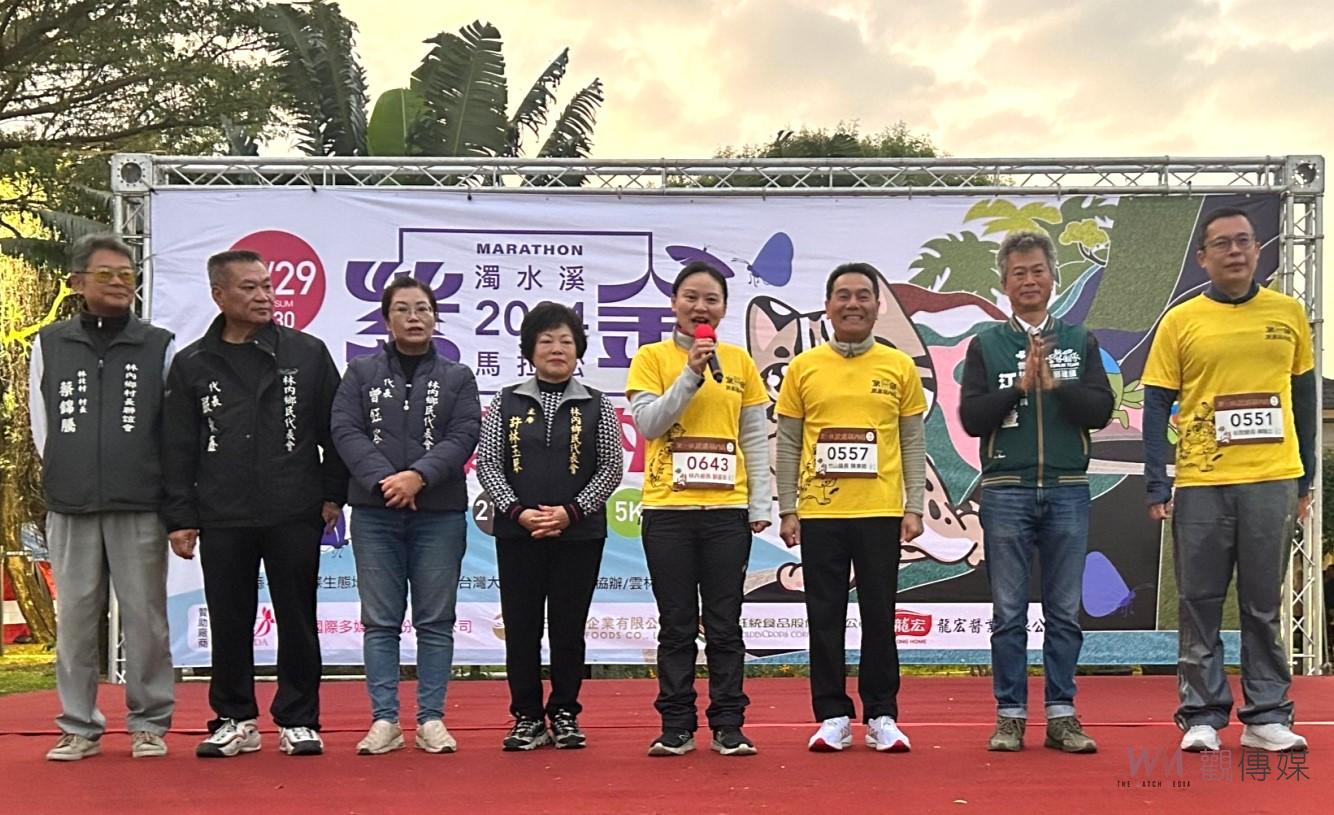2024紫金馬拉松熱力開跑！　全馬首登林內，結合生態保育與地方特色 - https://www.watchmedia01.com