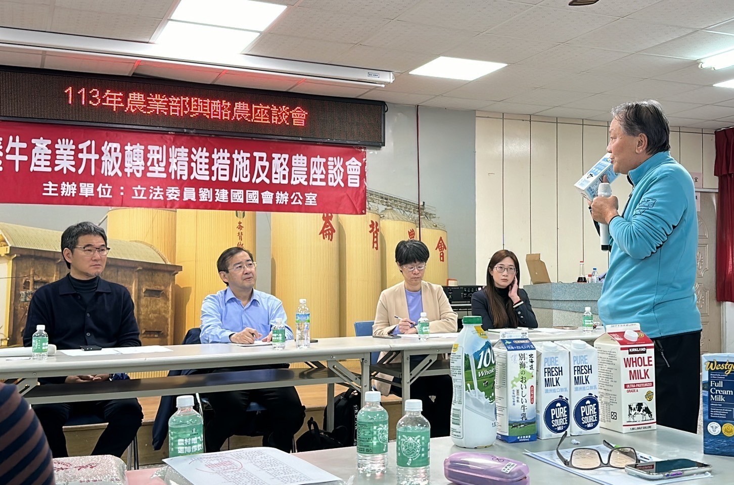 因應台紐貿易挑戰！　立委劉建國辦酪農座談推動乳品升級 - https://www.watchmedia01.com