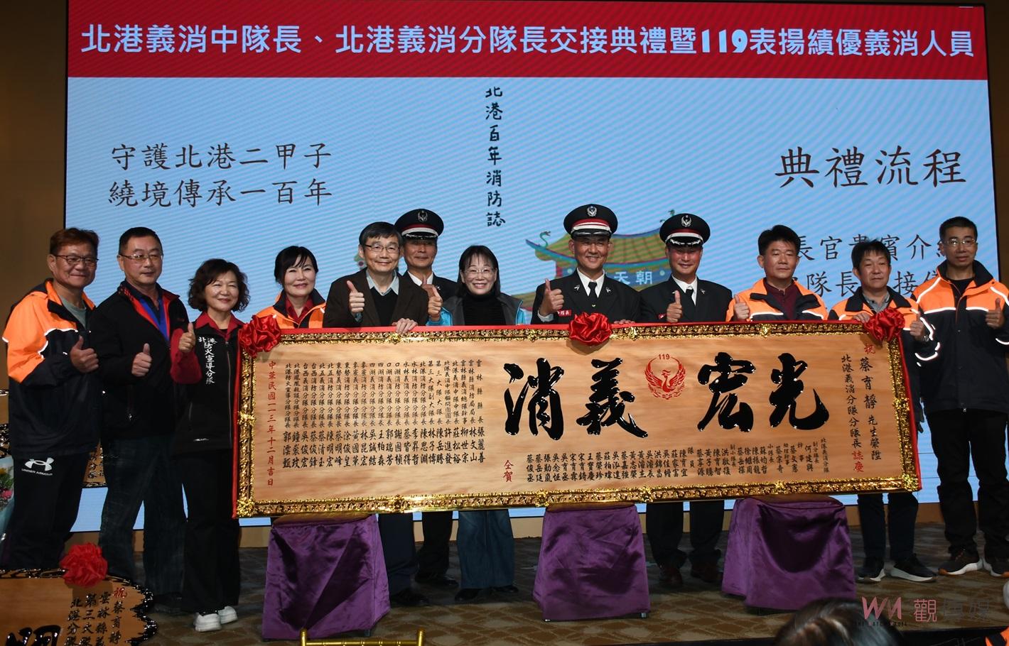 雲林義消新舊交接薪火相傳！　中隊長與分隊長攜手開啟新篇章 - https://www.watchmedia01.com