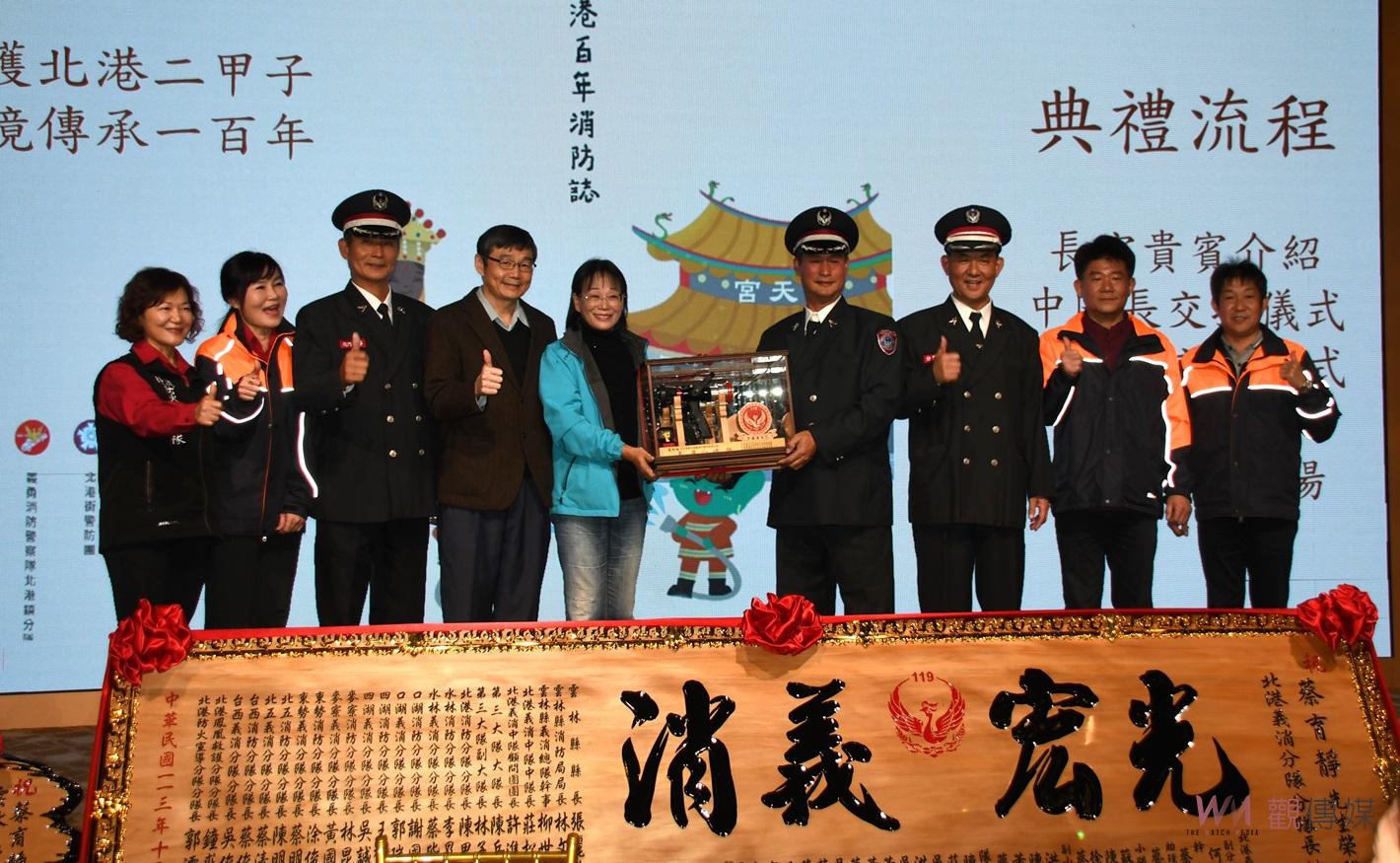 雲林義消新舊交接薪火相傳！　中隊長與分隊長攜手開啟新篇章 - https://www.watchmedia01.com