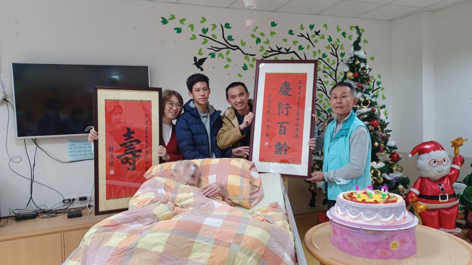 百歲榮民暖壽　王建伯伯百歲慶生　家人與彰化榮家共祝壽 - https://www.watchmedia01.com