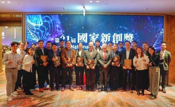 第21屆國家新創獎　中興大學獲9項大獎殊榮 肯定創新研發能量 - https://www.watchmedia01.com