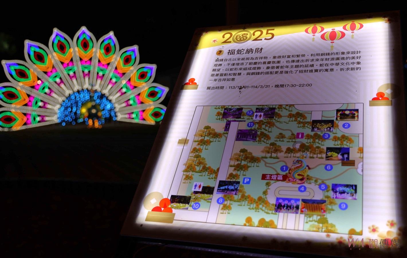 （有影片）／金蛇迎新春！蛇年燈會跨年狂歡　膨鼠森林公園逾2萬人揮別2024 - https://www.watchmedia01.com