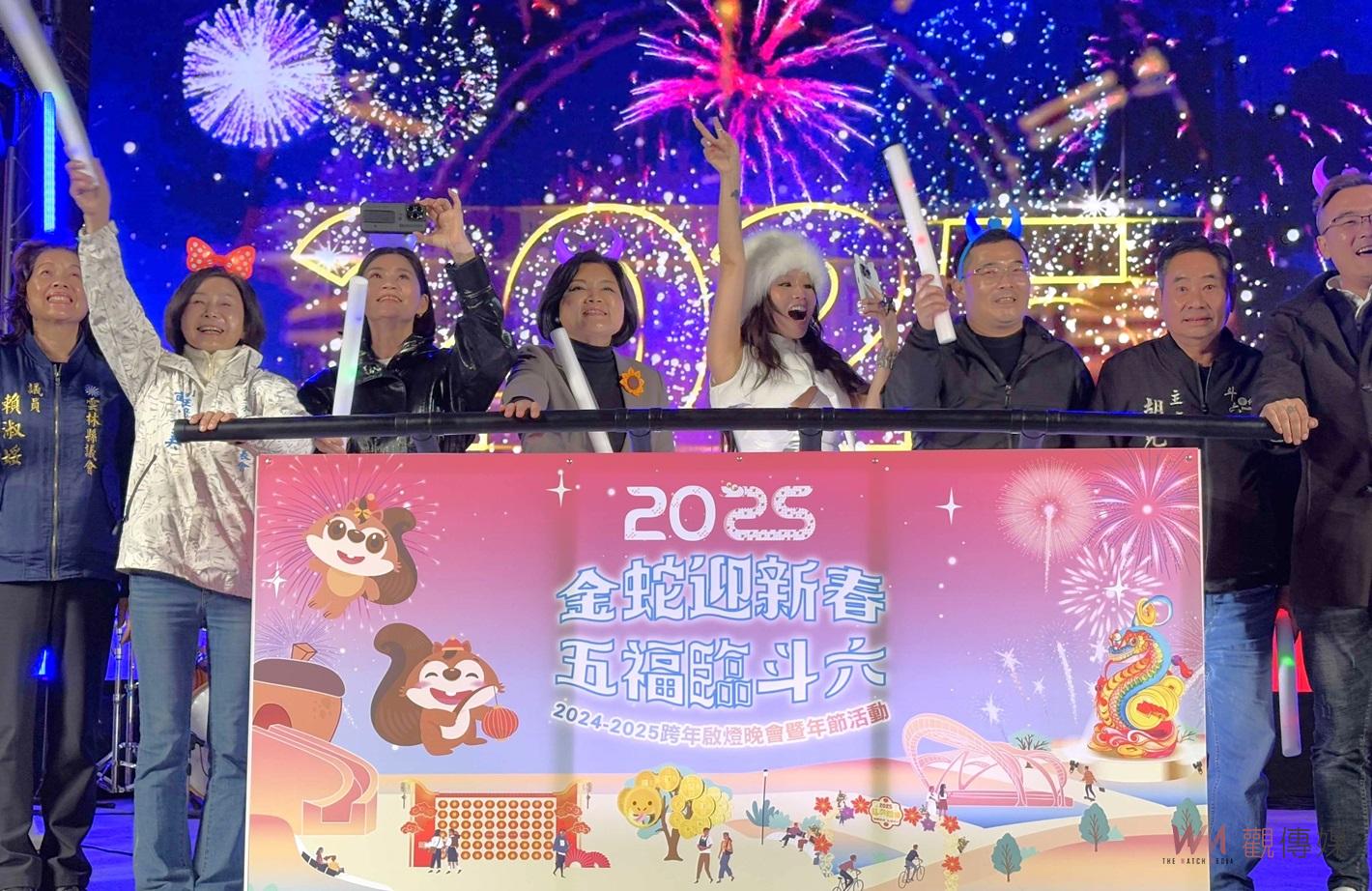（有影片）／金蛇迎新春！蛇年燈會跨年狂歡　膨鼠森林公園逾2萬人揮別2024 - https://www.watchmedia01.com