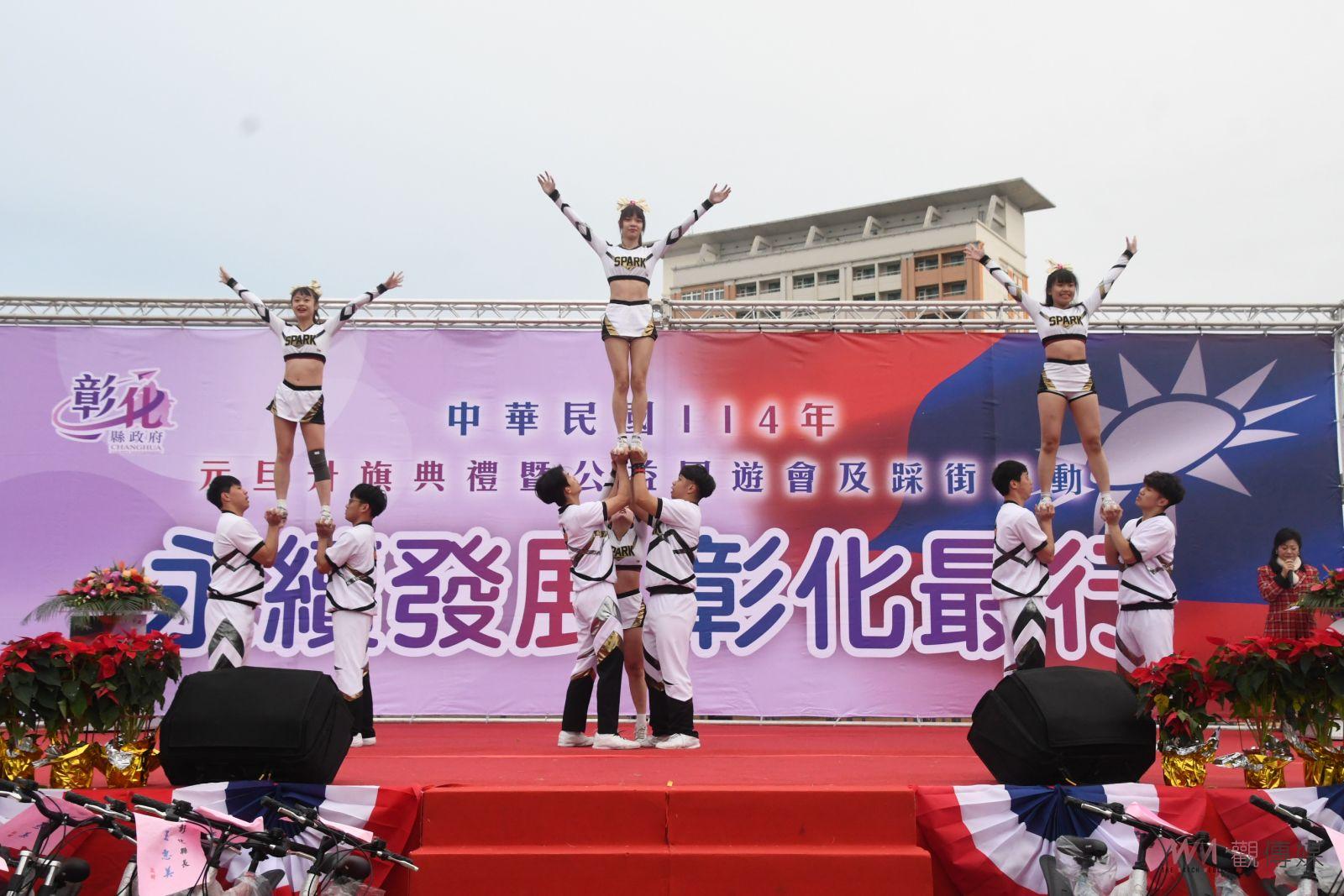 （有影片）／彰化縣元旦升旗典禮熱鬧登場　王惠美推動重大建設搶先看 - https://www.watchmedia01.com