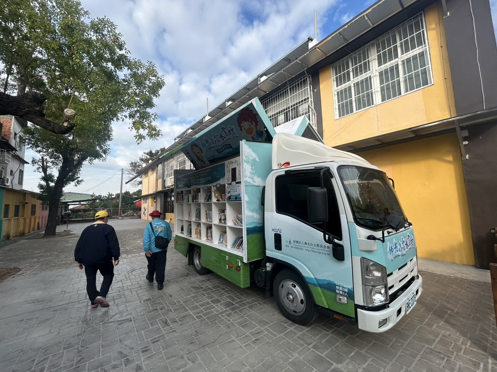 雲水書坊行動書庫駛進文祥國小 佛光山星雲大師志業為學子啟益書香 - https://www.watchmedia01.com