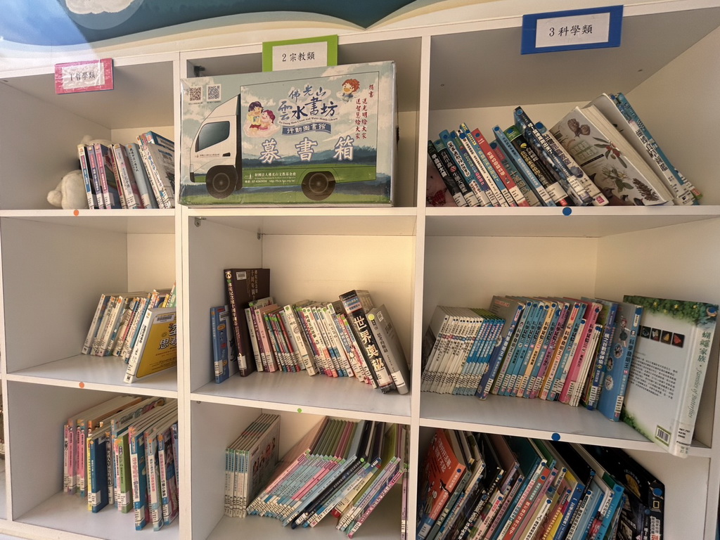 雲水書坊行動書庫駛進文祥國小 佛光山星雲大師志業為學子啟益書香 - https://www.watchmedia01.com