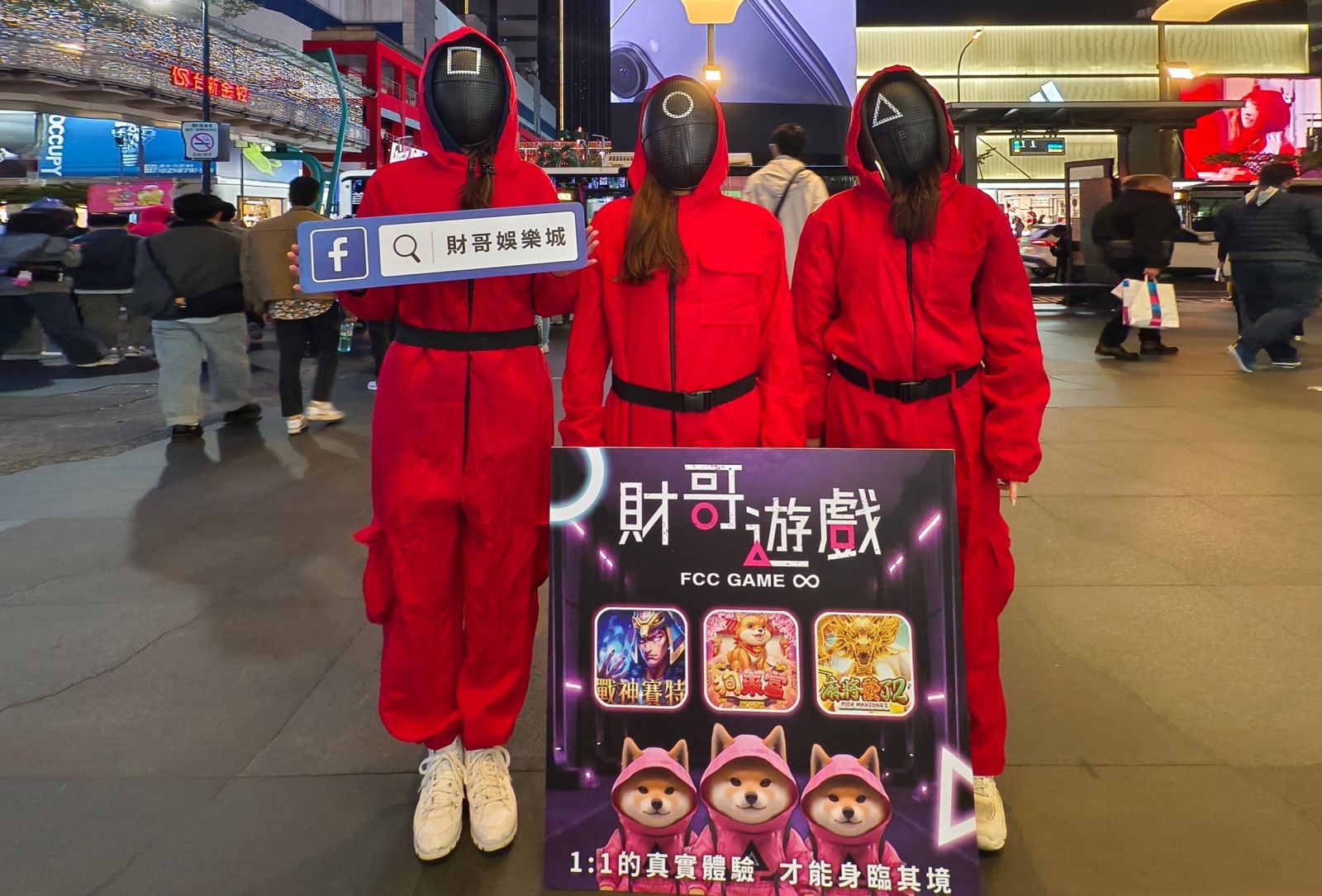 搶搭《魷魚遊戲》熱評！財哥娛樂城攜「台灣孔劉」梁赫群 打造休閒遊戲超火話題 - https://www.watchmedia01.com